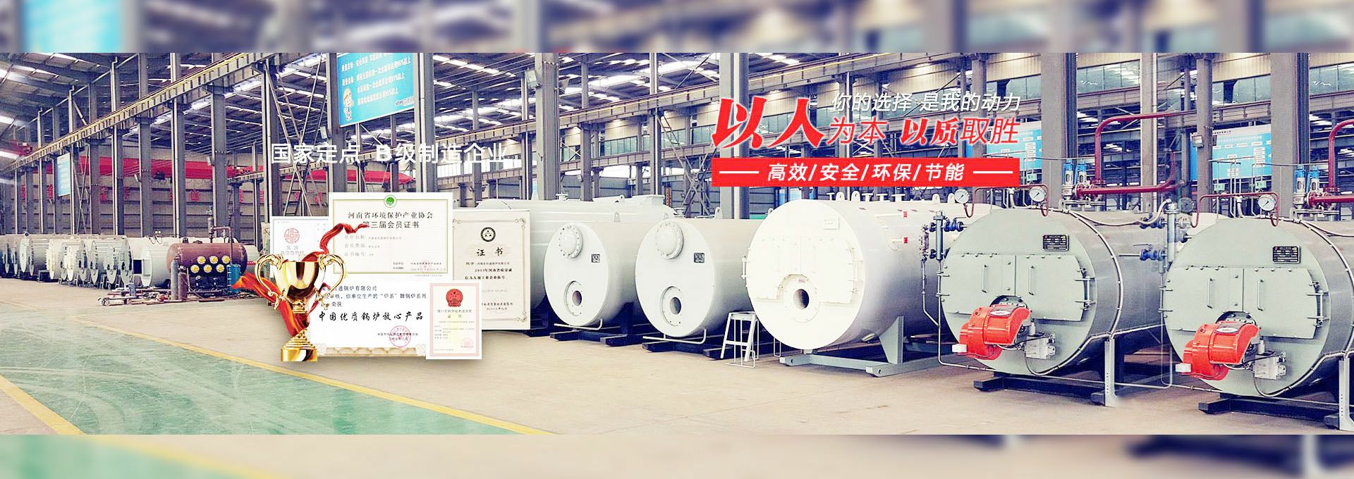 开云手机站官方版在线登入-开云(中国) 燃气锅炉